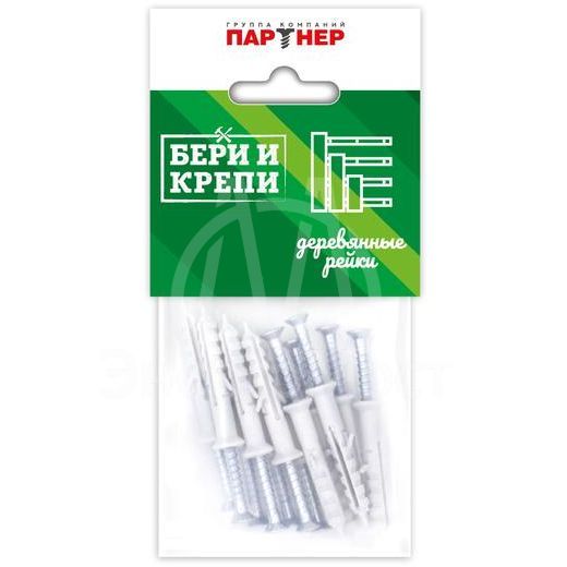 Набор для крепления дерев. рейки БЕРИ И КРЕПИ Партнер 70830