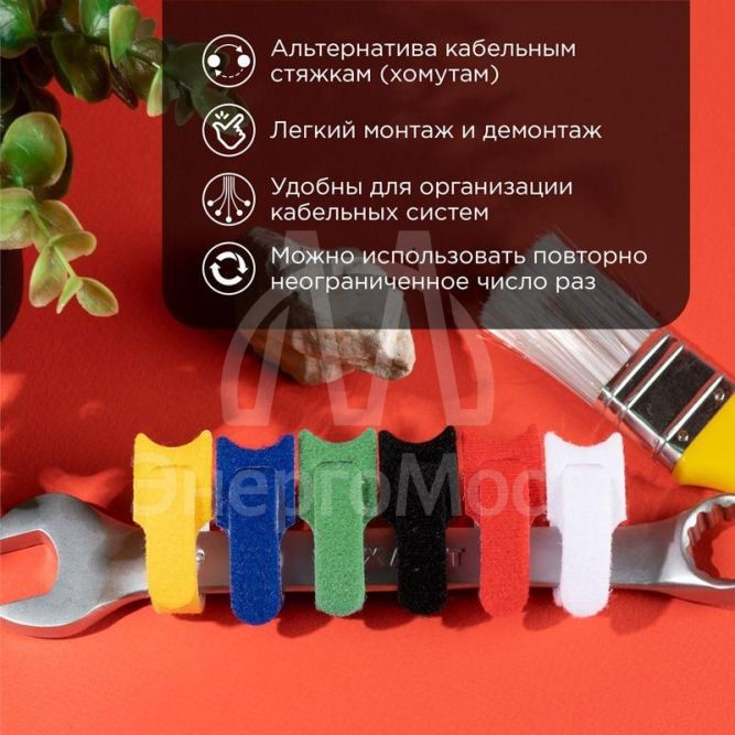 Набор хомутов MGT-310 16х310 P6.6 многораз. на липучке разноцвет. (уп.12шт) Rexant 07-7310