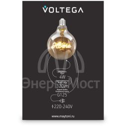 Лампа светодиодная Loft Led G125 4Вт 2500К E27 Voltega 8551
