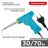 Паяльник импульсный 220В 30-70Вт Rexant 12-0161