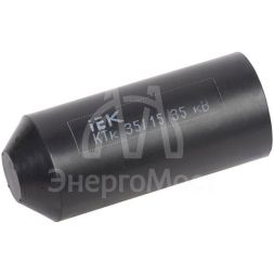 Капа термоус. КТк 35/15 35кВ IEK UMR-SM-3515-35KV