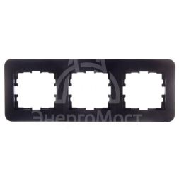 Рамка 3-м KARINA LIFE горизонт. черн. бархат LEZARD 708-4200-148