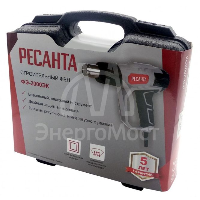 Строительный фен Ресанта ФЭ-2000ЭК
