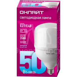 Лампа светодиодная высокомощная 82 905 OLL-T125-50-230-865-E27Е40 50Вт 6500К холод. бел. E27/E40 3500лм 176-264В ОНЛАЙТ 82905