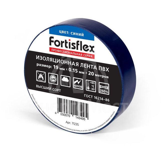 Изолента ПВХ 19х0.15х20 желт./зел. Fortisflex 71237