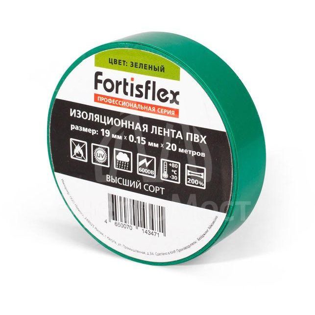 Изолента ПВХ 19х0.15х20 желт./зел. Fortisflex 71237