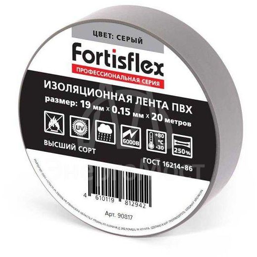 Изолента ПВХ 19х0.15х20 желт./зел. Fortisflex 71237