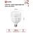 Лампа светодиодная LED-HP-PRO 40Вт 230В 4000К E27 3600лм с адаптером IN HOME 4690612031095