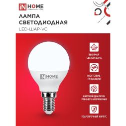 Лампа светодиодная LED-ШАР-VC 11Вт 230В E14 6500К 990лм IN HOME 4690612024929