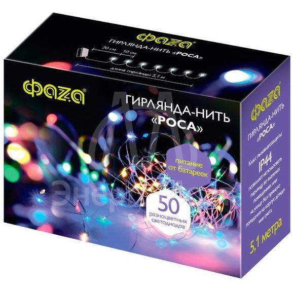 Гирлянда DC-G03-50M 50microLED RGB 5.1м 8реж. 3xAA (не в компл.) ФАZА 5047877
