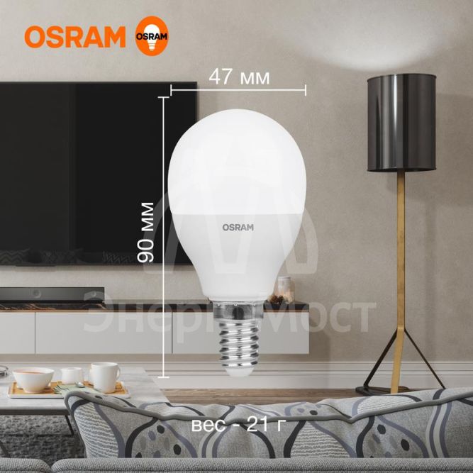 Лампа светодиодная LED Value LVCLP60 7SW/840 230В E14 10х1 RU OSRAM 4058075579651
