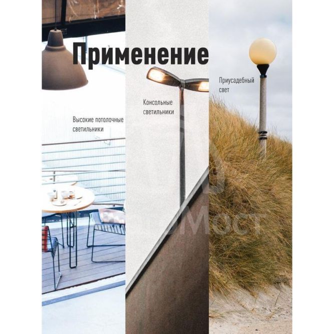 Лампа светодиодная высокомощная HWLED 100Вт 220В E27/40 6500К КОСМОС LksmHWLED100WE27/4065