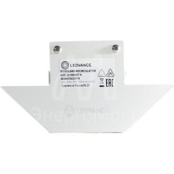 Рециркулятор бактерицидный потолочный ECO CLASS RECIRC UVC 2X15W WT K (бакт.лампы в комплекте) LEDVANCE 4058075533776