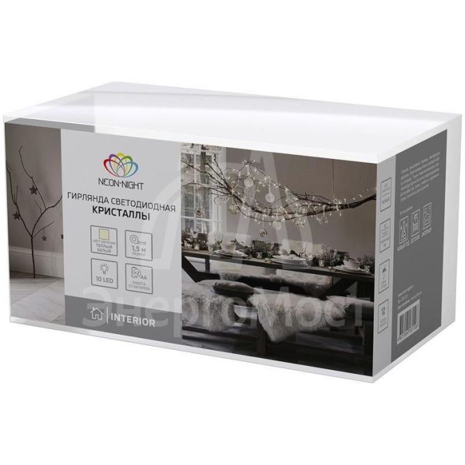 Гирлянда светодиодная &amp;quot;Кристаллы черные&amp;quot; 1.5м 10LED тепл. бел. 0.1Вт IP20 провод ПВХ прозр. элементы питания 2хAA (не в компл.) Neon-Night 304-017