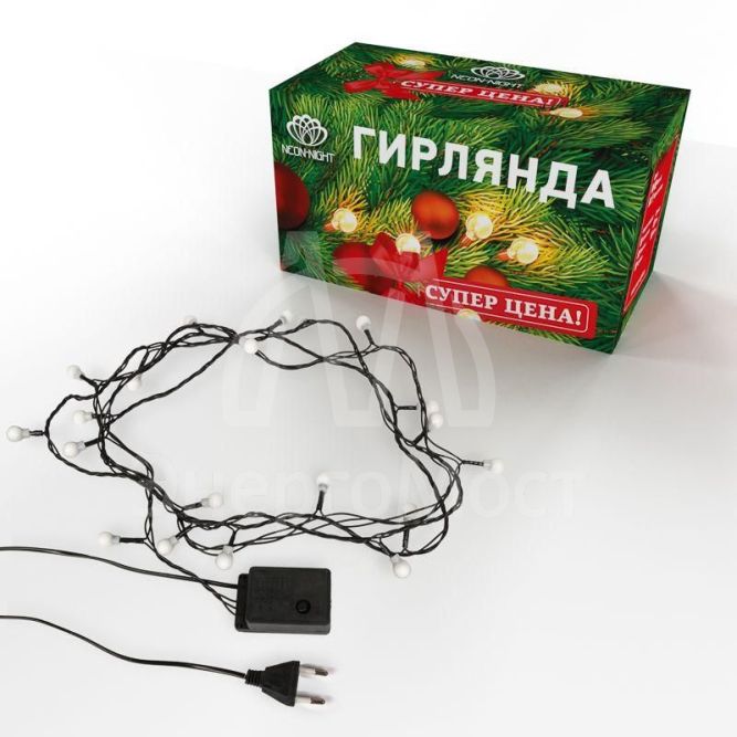 Гирлянда светодиодная &amp;quot;Цветные Шарики&amp;quot; 20LED мультиколор 2.8м Neon-Night 303-060