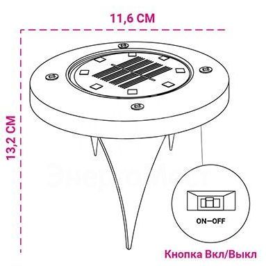 Светильник светодиодный SLR-S12 8SMD грунтовый IP44 корпус нерж. сталь солнечная батарея (уп.2шт) ФАZА 5040984