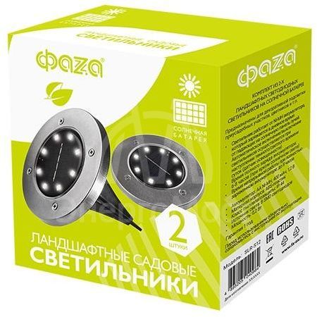 Светильник светодиодный SLR-S12 8SMD грунтовый IP44 корпус нерж. сталь солнечная батарея (уп.2шт) ФАZА 5040984
