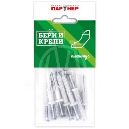 Набор для крепления плинтуса БЕРИ И КРЕПИ Партнер 70829