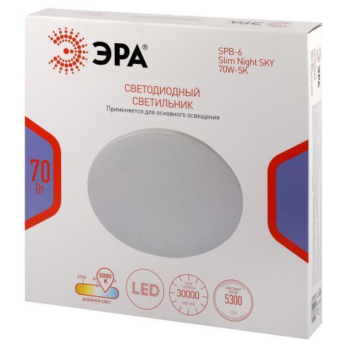 Светильник светодиодный Классик SPB-6 Slim Night SKY WH 70W-5K 70Вт 5000К без ДУ Эра Б0069784