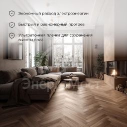 Комплект &amp;quot;Теплый пол&amp;quot; (пленка) Ultra RXM 220-0.5-4 (880Вт/0.5х 8м/S обогрева: 4кв.м) Rexant 51-0507-4