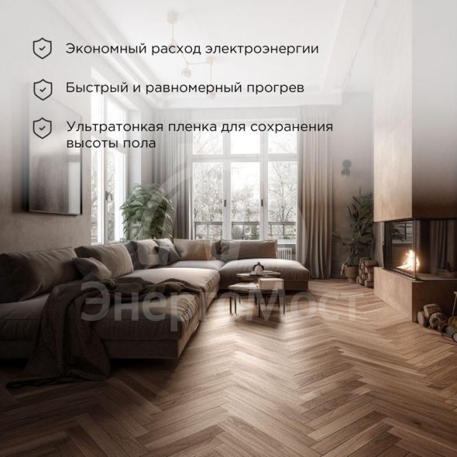 Комплект &amp;quot;Теплый пол&amp;quot; (пленка) Ultra RXM 220-0.5-4 (880Вт/0.5х 8м/S обогрева: 4кв.м) Rexant 51-0507-4