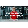 Выключатель автоматический дифференциального тока C 32А 30мА тип AC 6кА АД-2 (электрон.) защита 270В PROxima EKF DA2-6-32-30-pro