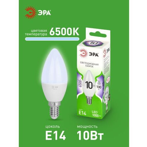 Лампа светодиодная GREEN LINE B35-10W-865-E14 GL 10Вт свеча 6500К свет холод. E14 Эра Б0067095