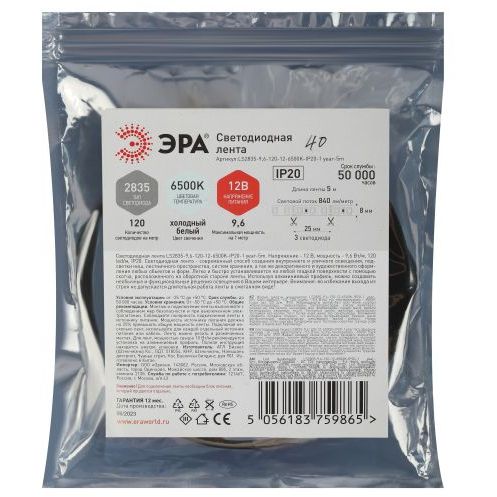 Лента светодиодная LS2835-9.6-120-12-6500K-IP20-1 year-5m (уп.5м) ЭРА Б0035595