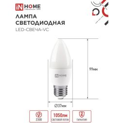 Лампа светодиодная LED-СВЕЧА-VC 11Вт 230В E27 6500К 990лм IN HOME 4690612024868