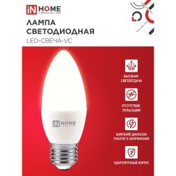 Лампа светодиодная LED-СВЕЧА-VC 11Вт 230В E27 6500К 990лм IN HOME 4690612024868