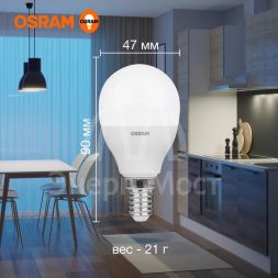 Лампа светодиодная LED Value LVCLP60 7SW/865 230В E14 10х1 RU OSRAM 4058075579682
