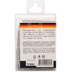 Бита PH2х25мм для шуруповерта (уп.25шт) Kranz KR-92-0414