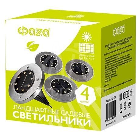 Светильник светодиодный SLR-S14 8SMD грунтовый IP44 корпус нерж. сталь солнечная батарея (уп.4шт) ФАZА 5041011