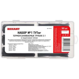 Набор трубок термоусадочных №1 ТУТ нг (2:1) черн. 305шт Rexant 29-0131
