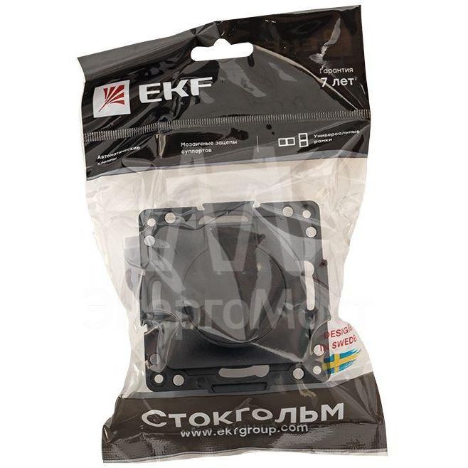 Розетка 1-м СП Стокгольм 16А IP44 с заземл.защ. шторки с крышкой механизм черн. PROxima EKF EZR16-028-10-44