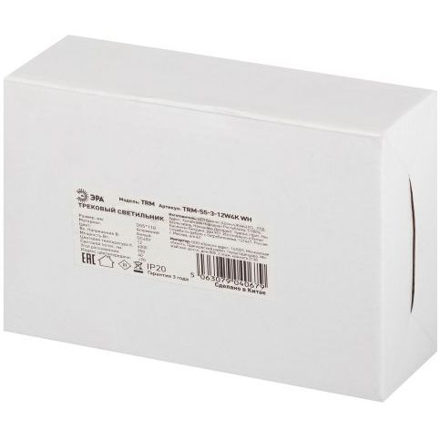 Светильник светодиодный трековый TRM-S5-3-12W4K-WH 12Вт 4000К прожекторного типа для тонкого магнитного шинопровода бел. Эра Б0059046