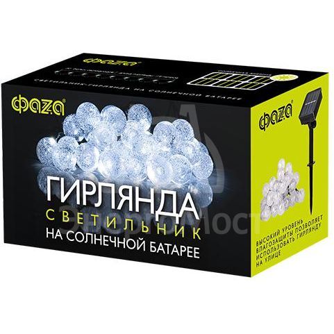 Светильник светодиодный SLR-G05-30W садовый; гирлянда шарики холод. бел. ФАZА 5033351