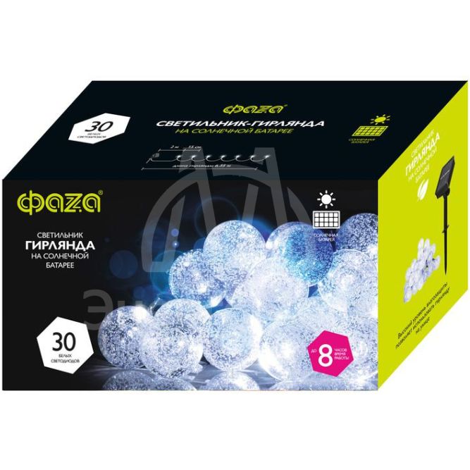 Светильник светодиодный SLR-G05-30W садовый; гирлянда шарики холод. бел. ФАZА 5033351