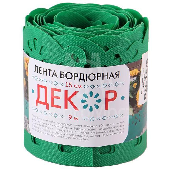 Лента бордюрная &amp;quot;Палисад&amp;quot; зел. Протэкт БД-15/9