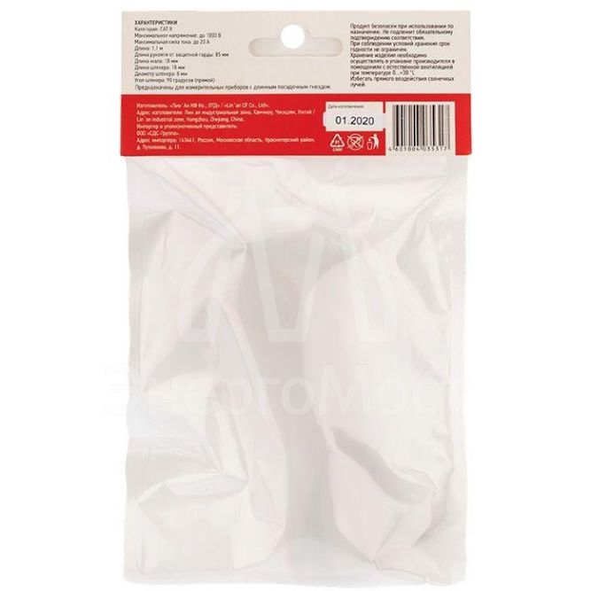 Щупы тестера REX05 Rexant 13-3041