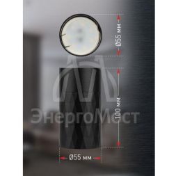 Светильник настенно-потолочный спот OL31 BK MR16 GU10 IP20 черн. ЭРА Б0056374