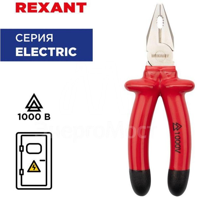 Плоскогубцы комбинированные 180мм диэлектрические до 1000В Rexant 12-4612-3