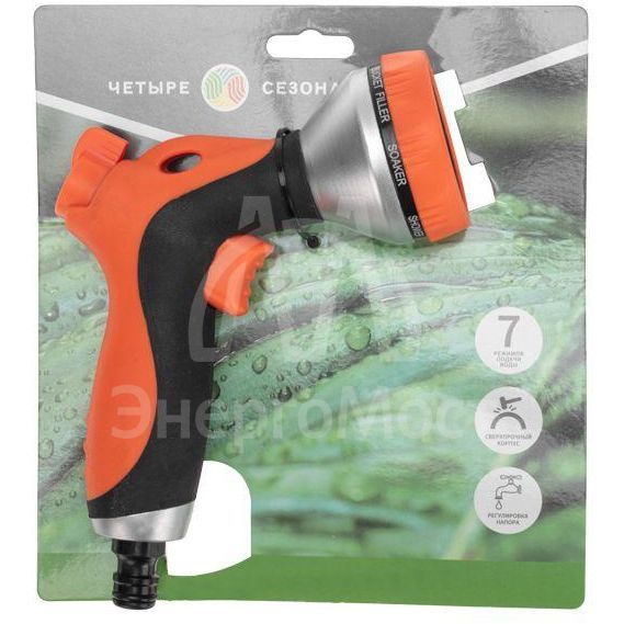 Пистолет-распылитель многофункциональный с прорезиненной ручкой и курком 7 режимов ЧЕТЫРЕ СЕЗОНА 62-0286