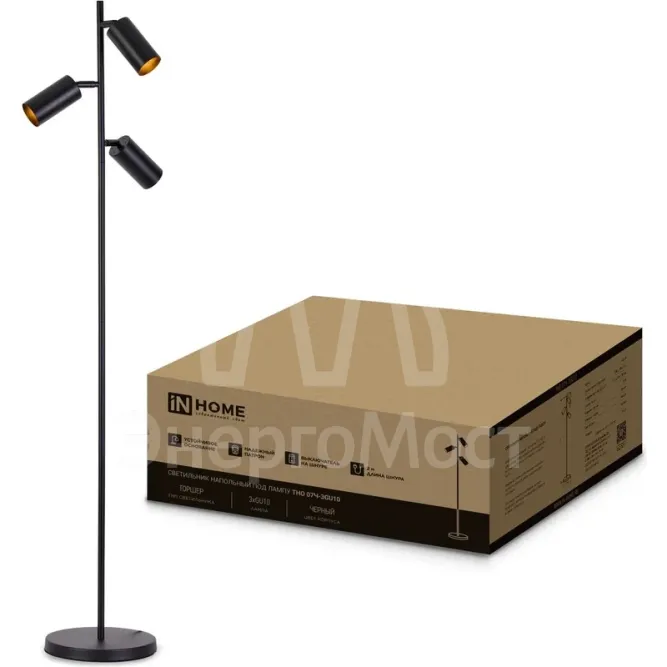 Светильник ТНО 07-3хGU10-BB 230В торшер напольный под лампу черн. плафон/черн. корпус IN HOME 4690612057019