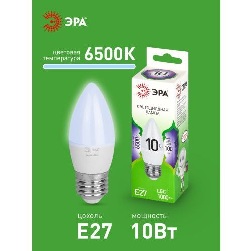 Лампа светодиодная GREEN LINE B35-10W-865-E27 GL 10Вт свеча 6500К свет холод. E27 Эра Б0067125