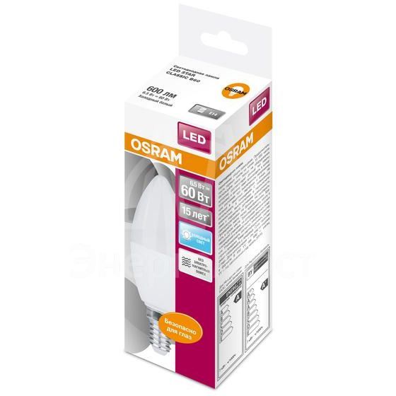Лампа светодиодная LED STAR CLASSIC B 60 6.5W/840 6.5Вт свеча 4000К нейтр. бел. E14 550лм 220-240В матов. пласт. OSRAM 4058075134140