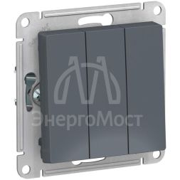 Механизм выключателя 3-кл. СП AtlasDesign 10А IP20 (сх. 1+1+1) 10AX грифель SchE ATN000731