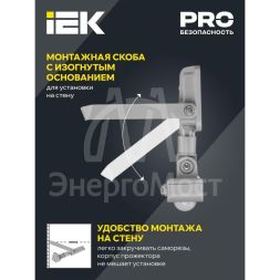 Прожектор СДО 07-30Д LED 30Вт IP44 6500К с датчиком движ. сер. IEK LPDO702-30-K03