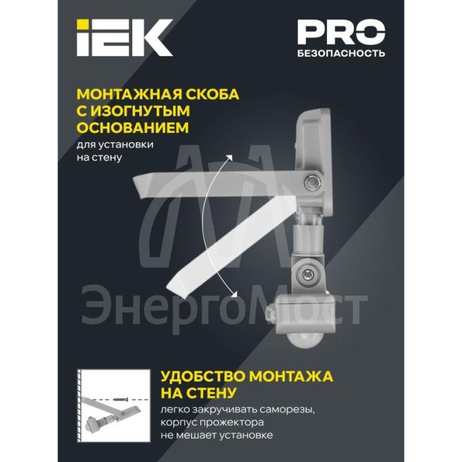 Прожектор СДО 07-30Д LED 30Вт IP44 6500К с датчиком движ. сер. IEK LPDO702-30-K03