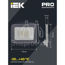 Прожектор СДО 07-30Д LED 30Вт IP44 6500К с датчиком движ. сер. IEK LPDO702-30-K03